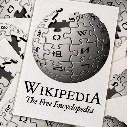 رغبة في ويكيبيديا
